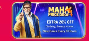 Flipkart Maha Price Drop
