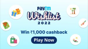 PayTM 2022 Wishlist Offers