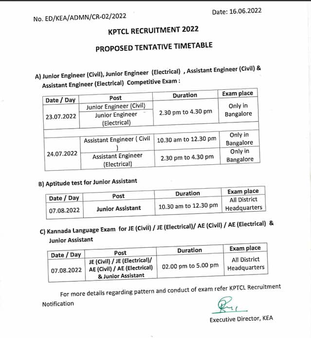 KPTCL Junior Assistant, AE and JE Exam Date
